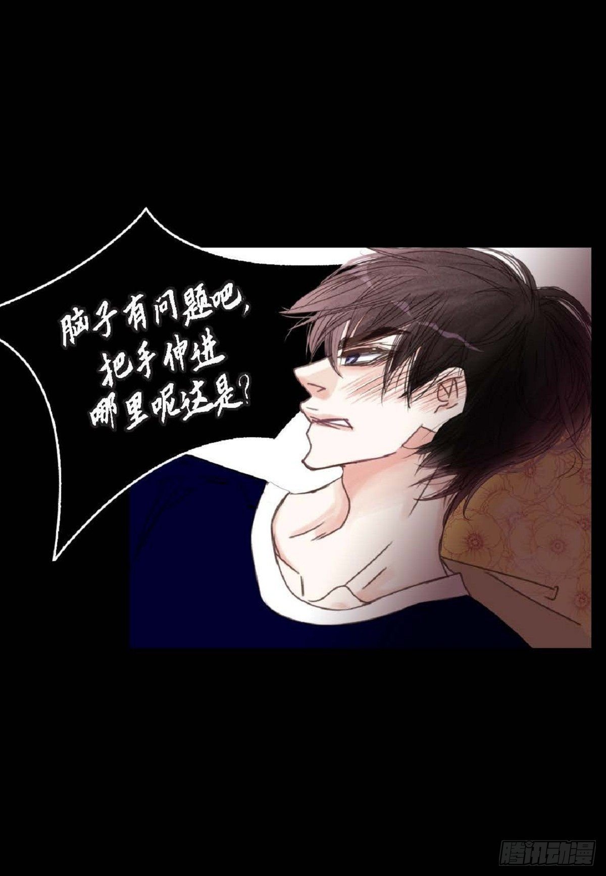 017.当哥哥的替身活