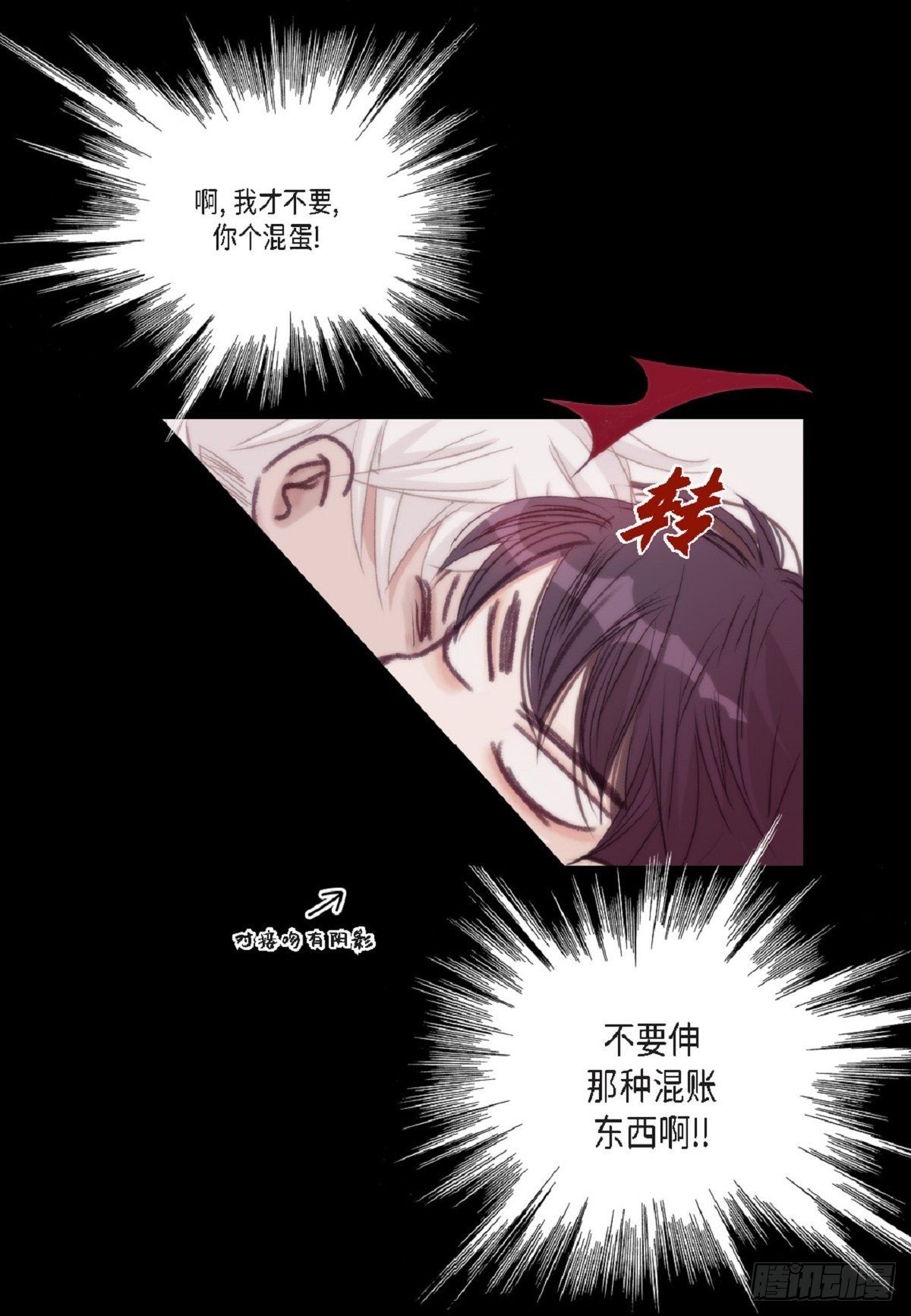 018.有可能你很特别吧