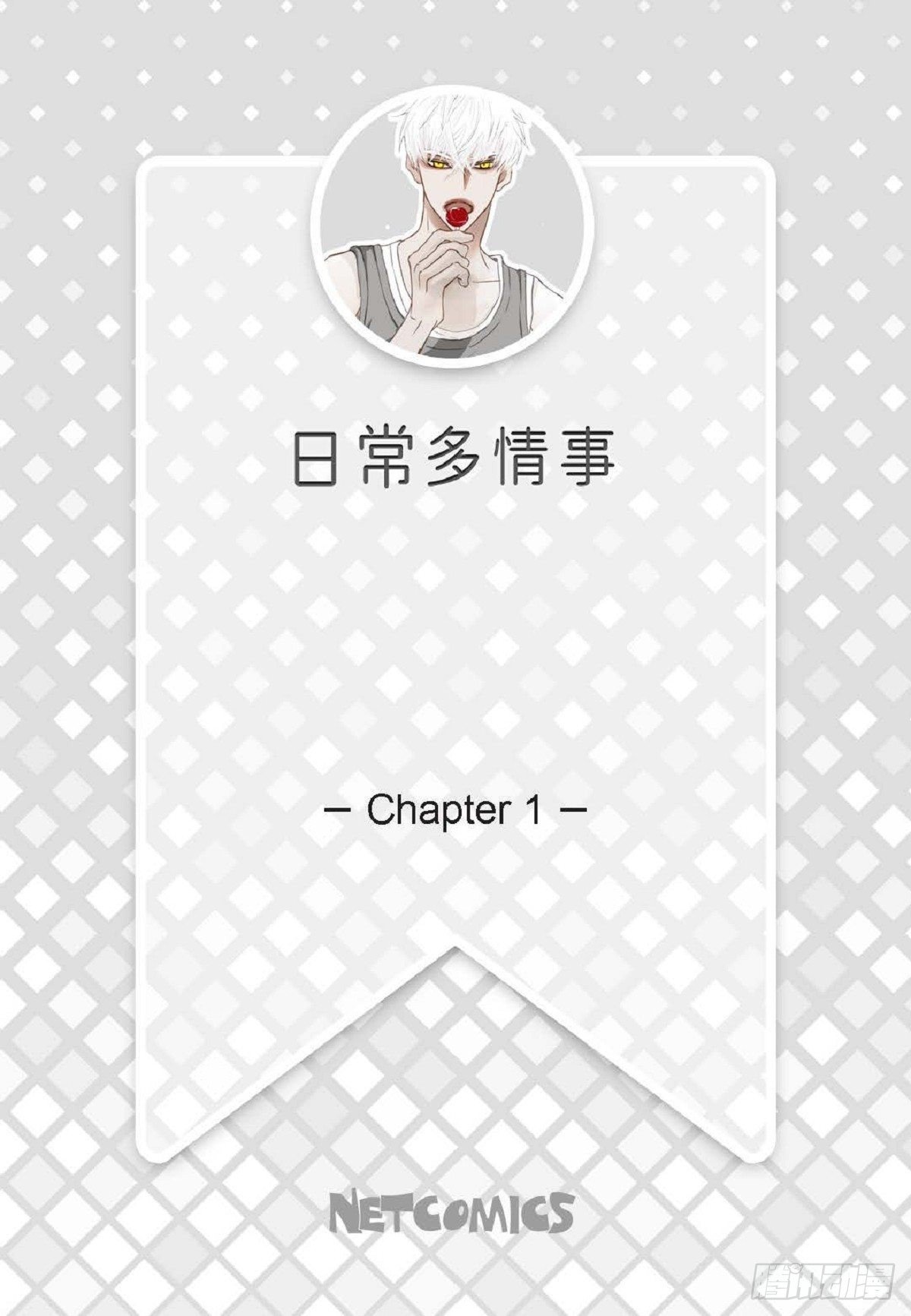 001.双胞胎