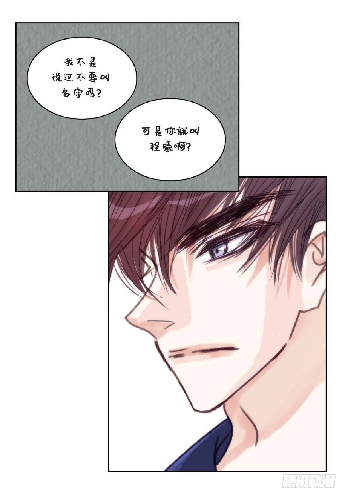 019.断了线的风筝似的