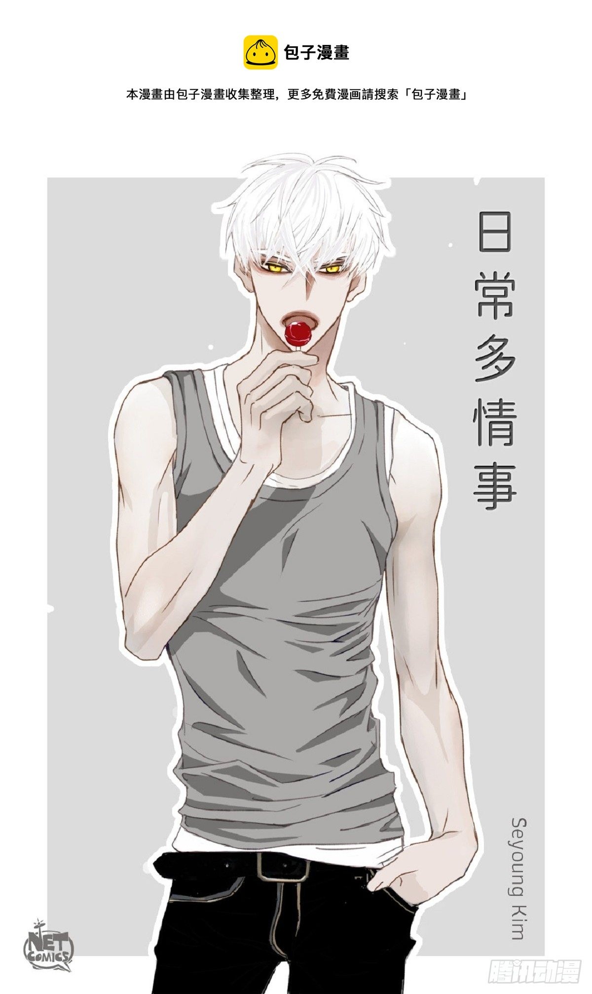020.到此为止吧