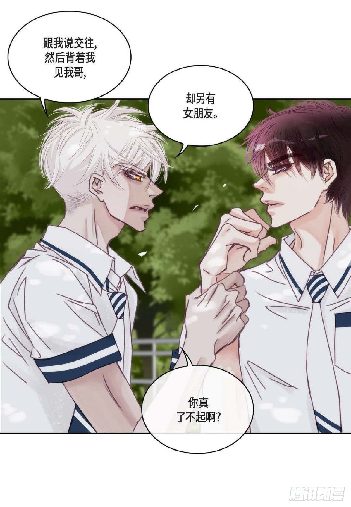 020.到此为止吧