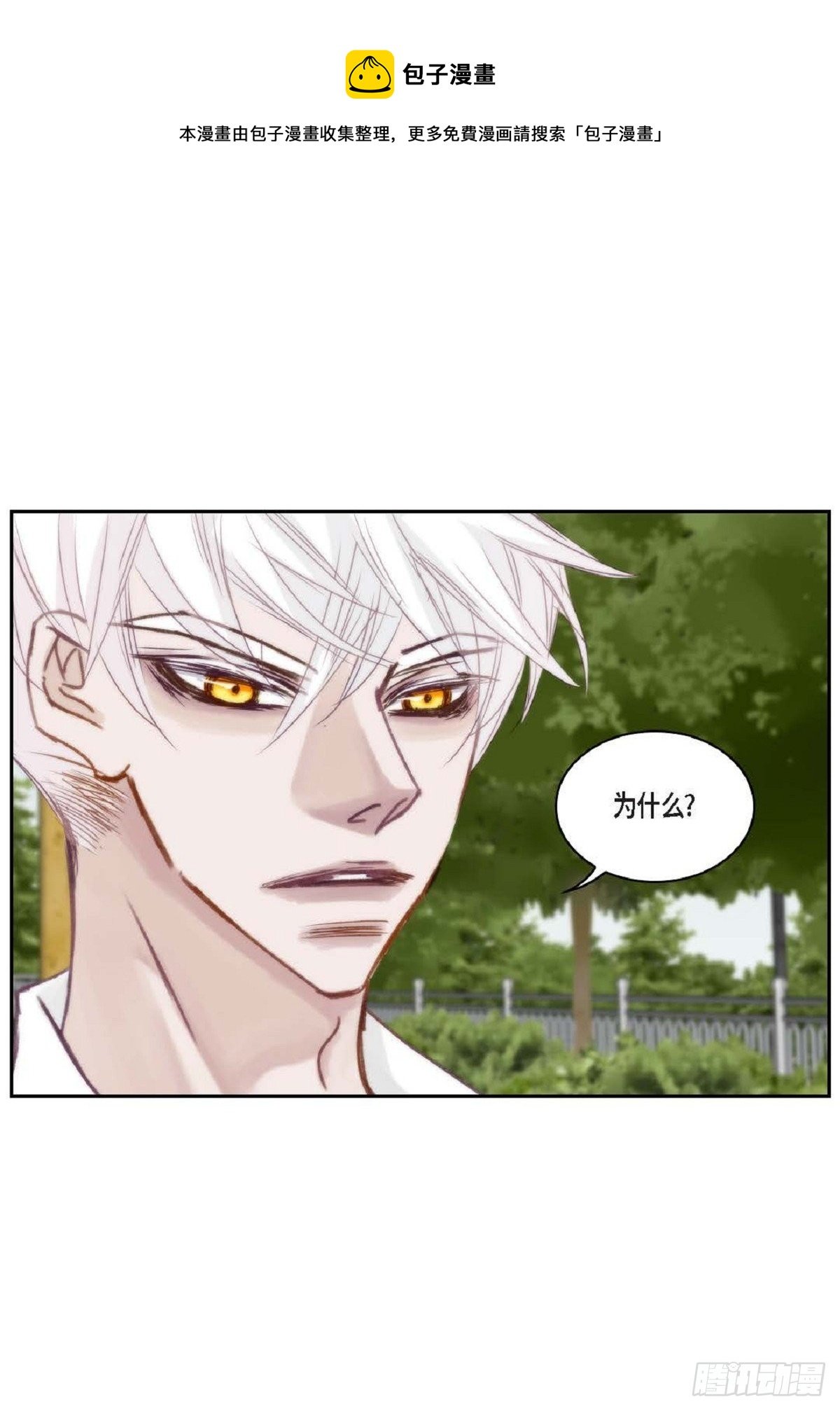 020.到此为止吧