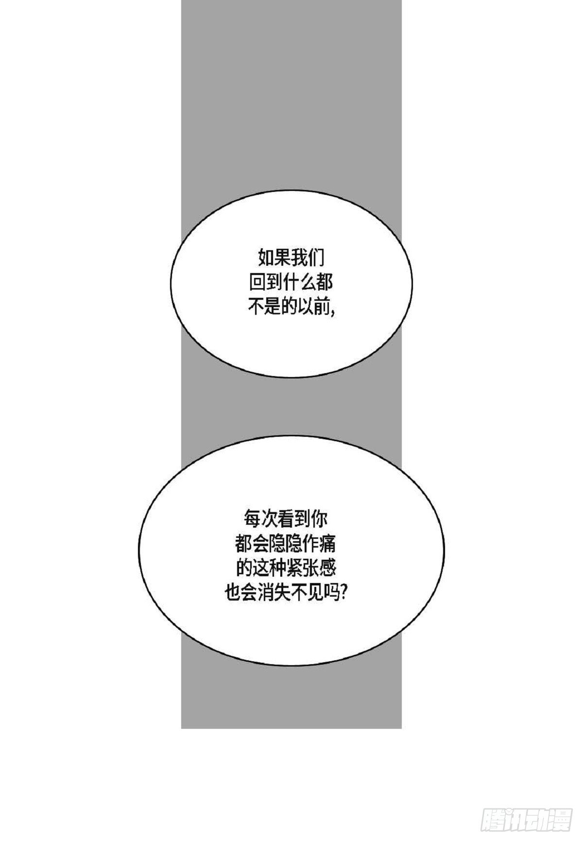 021.我很心动