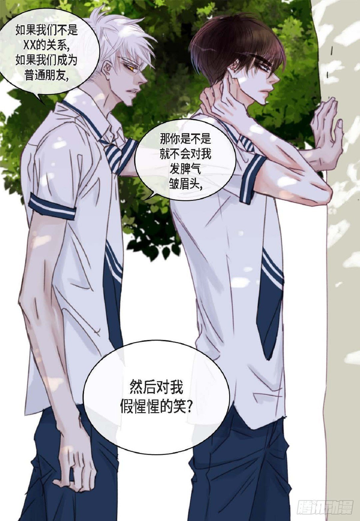 021.我很心动