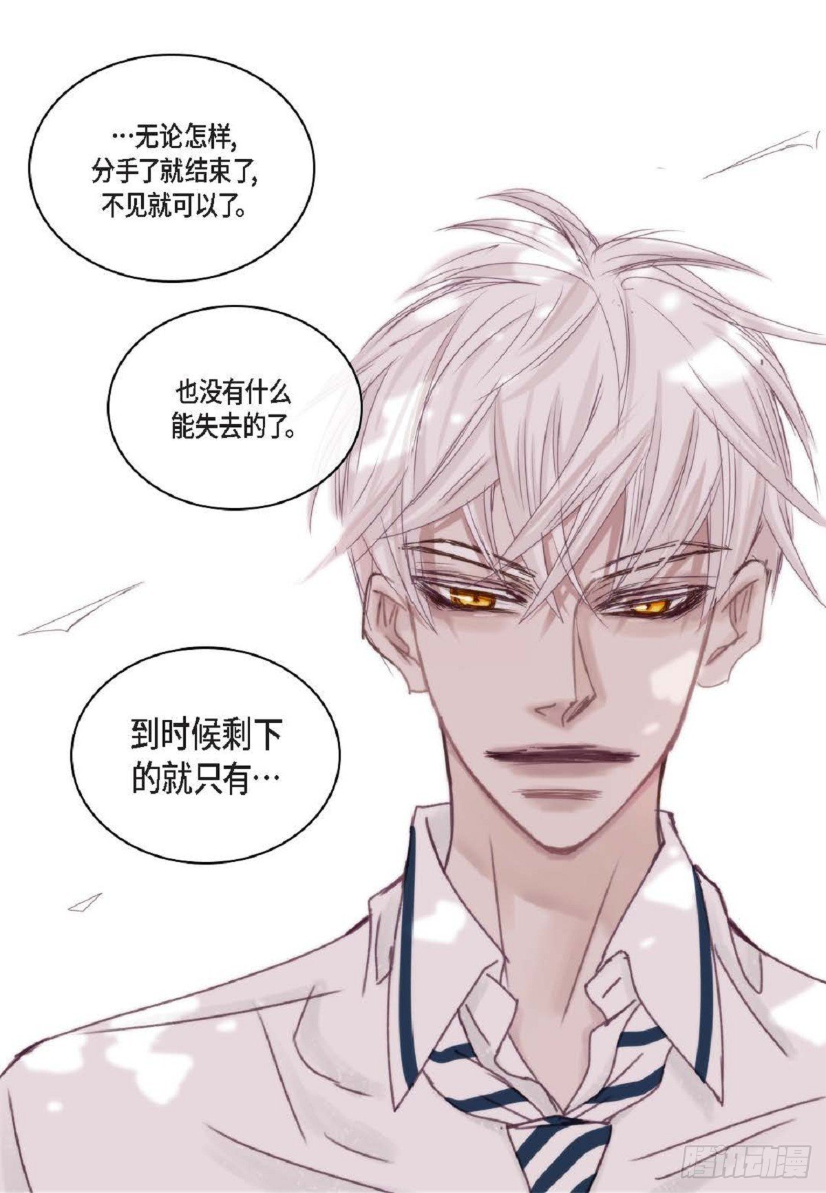 021.我很心动
