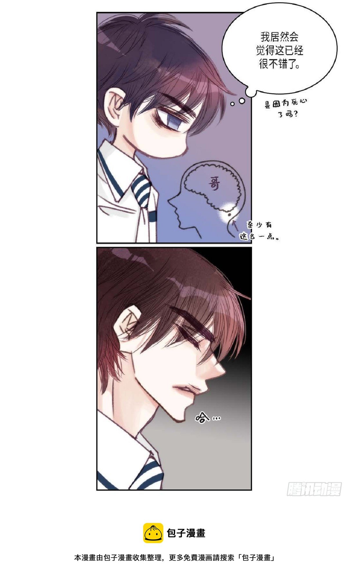 021.我很心动