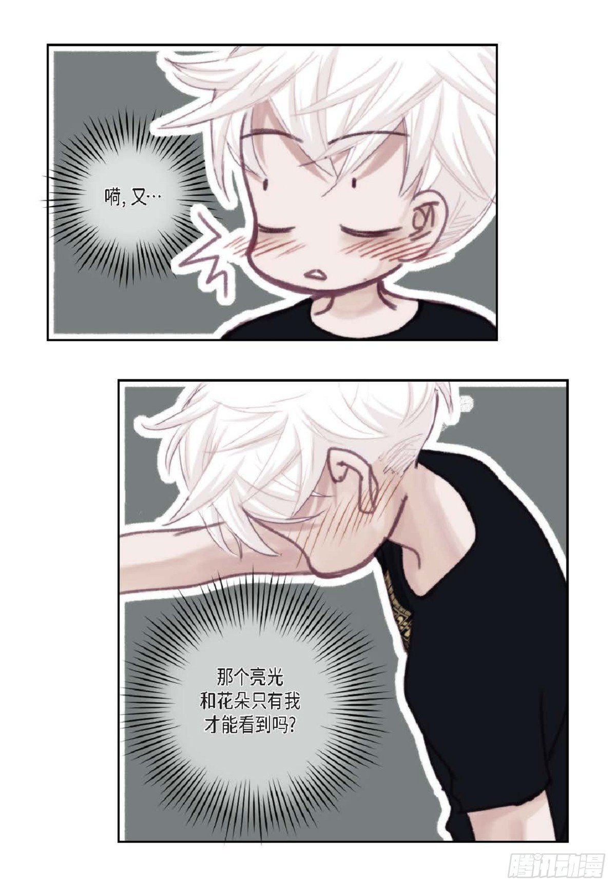 023.不能让他反感我