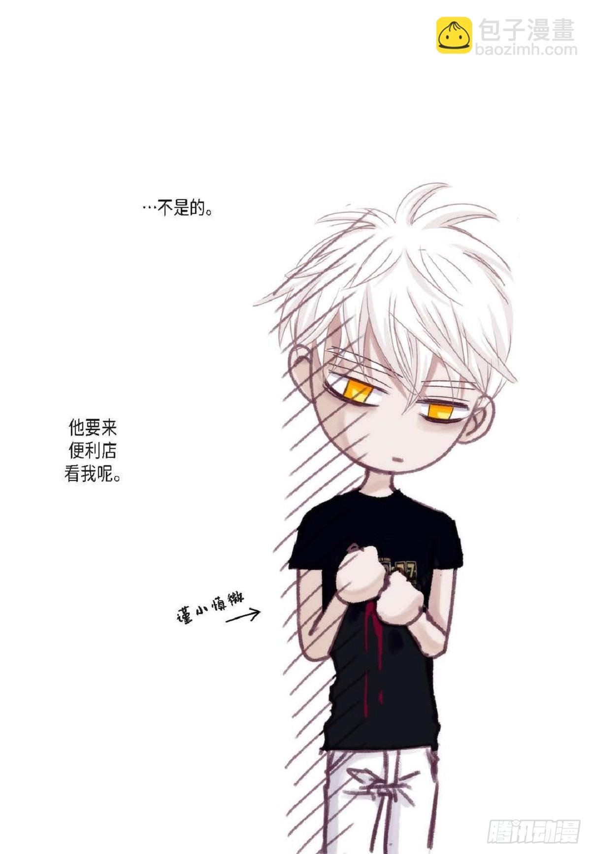 023.不能让他反感我
