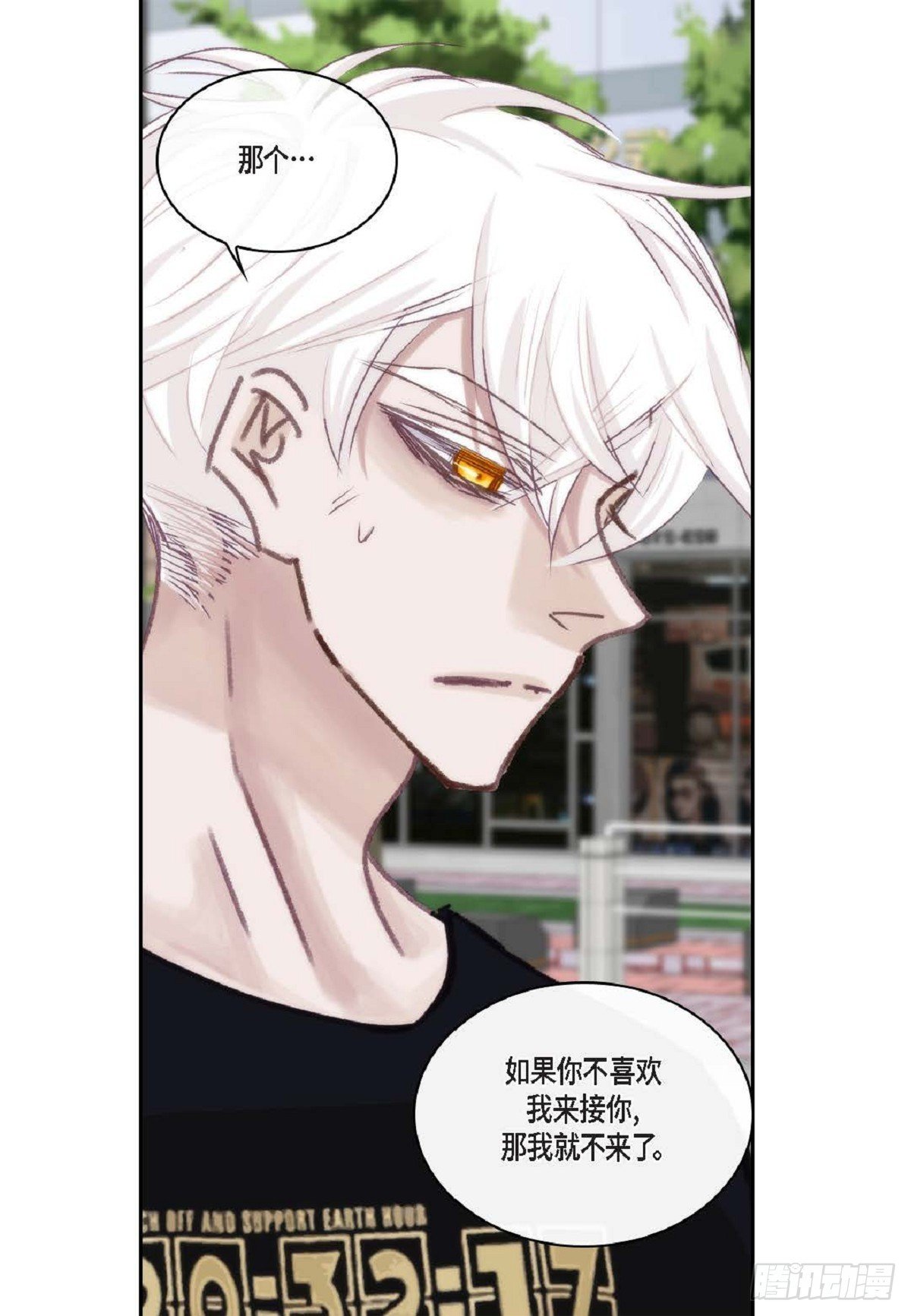 023.不能让他反感我