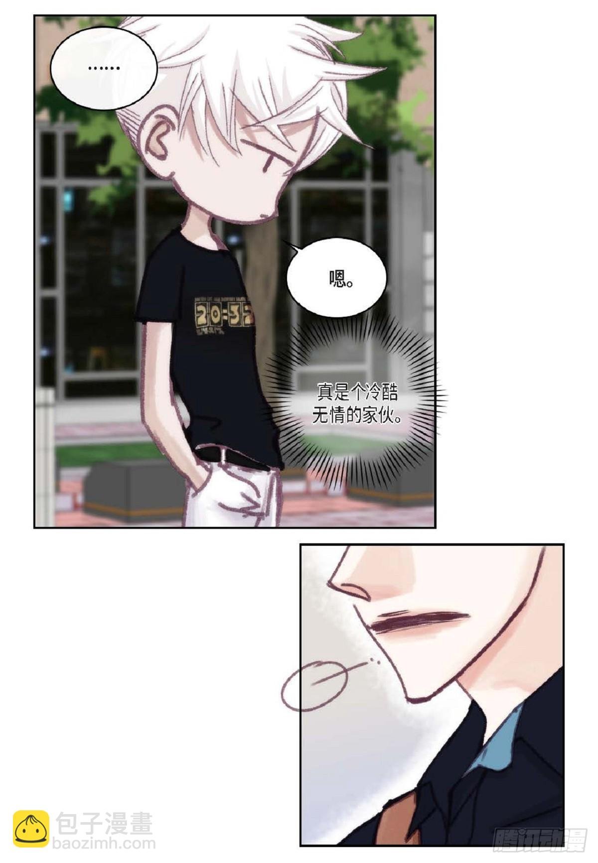 023.不能让他反感我