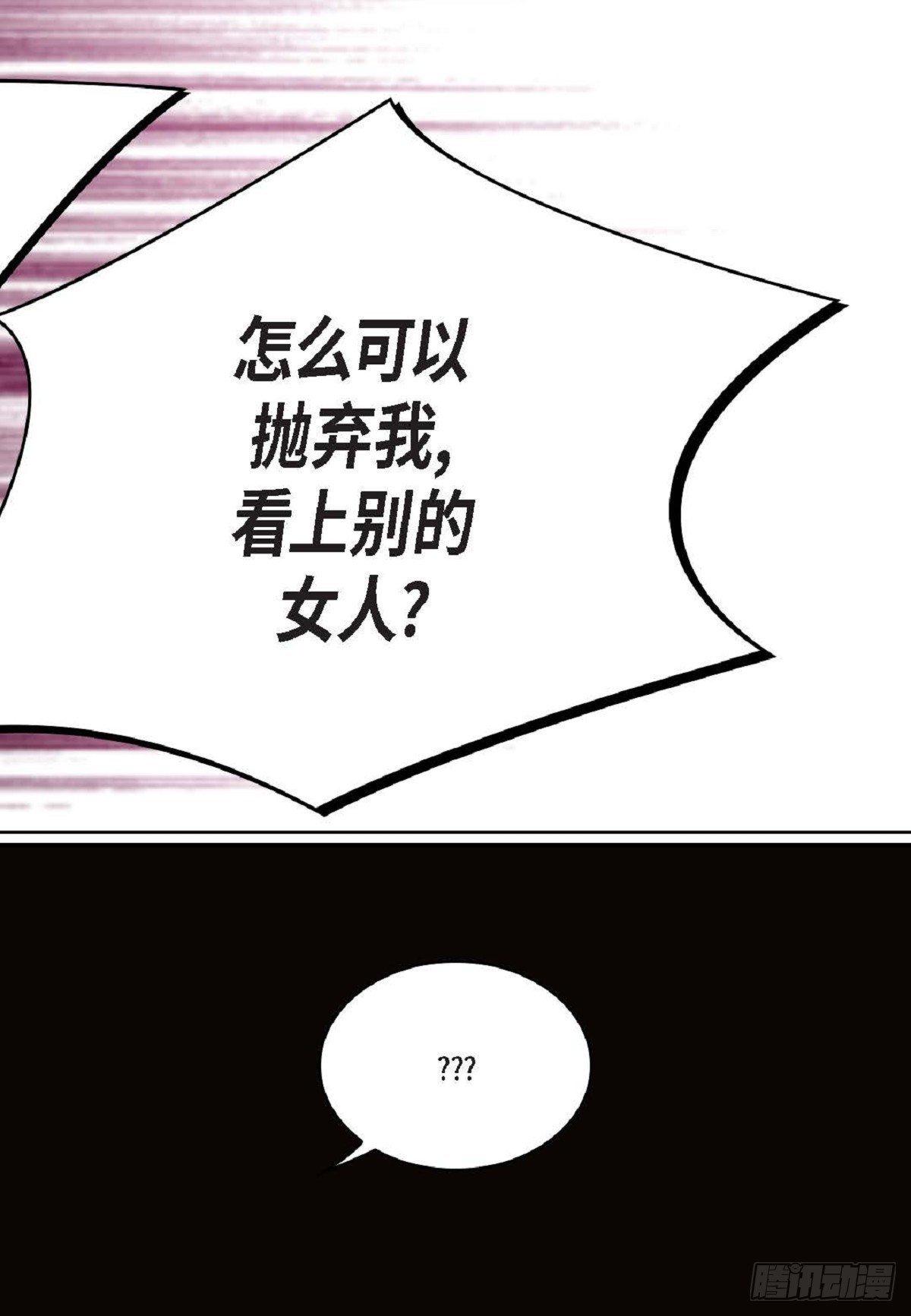 023.不能让他反感我