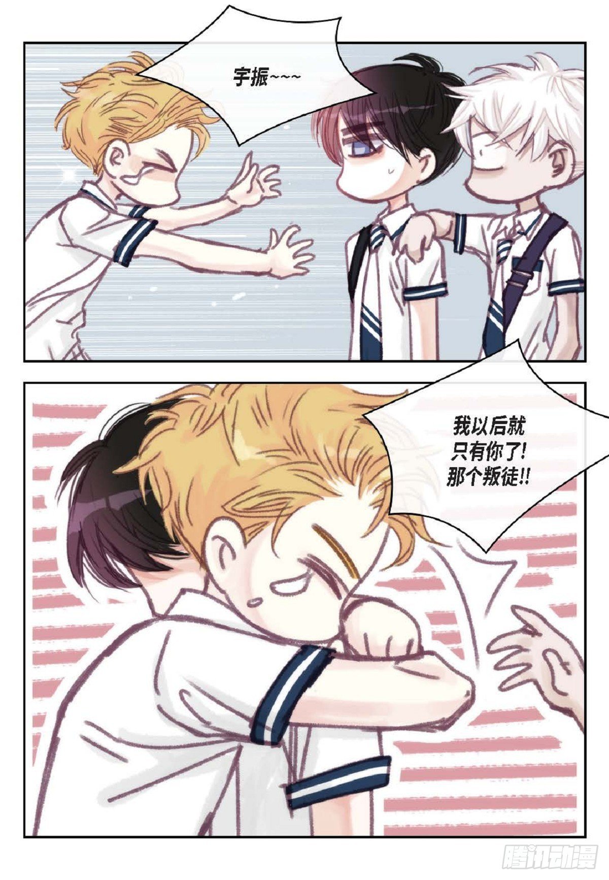 023.不能让他反感我