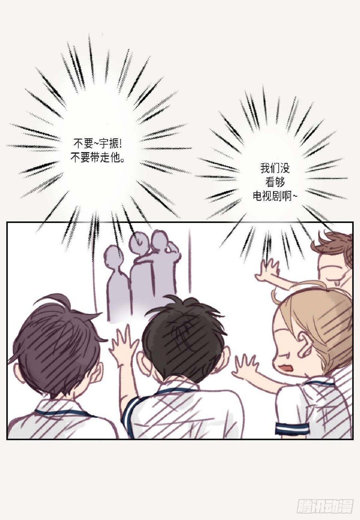 023.不能让他反感我