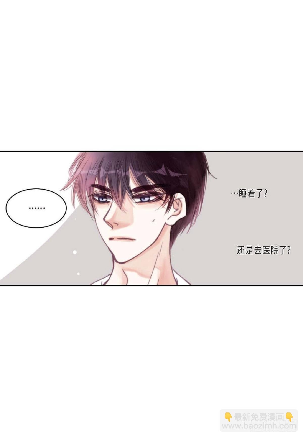 024.怎么突然病倒了？