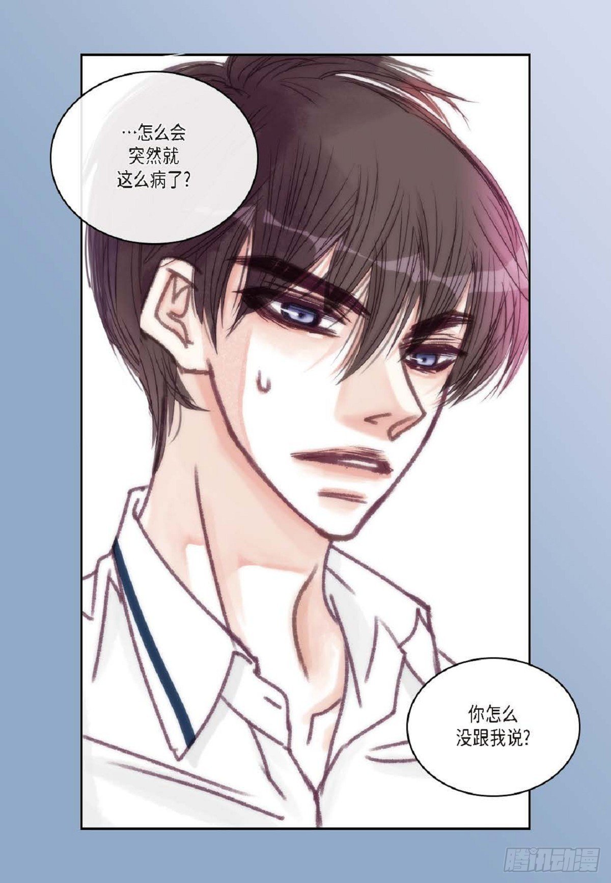 024.怎么突然病倒了？