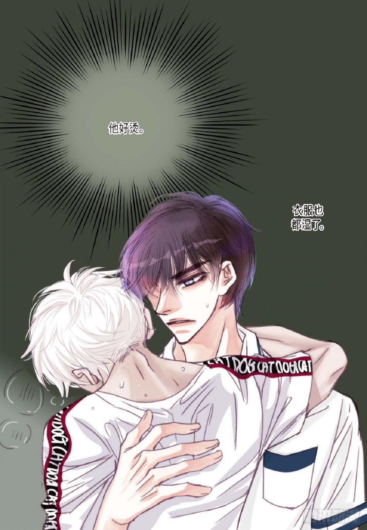 024.怎么突然病倒了？