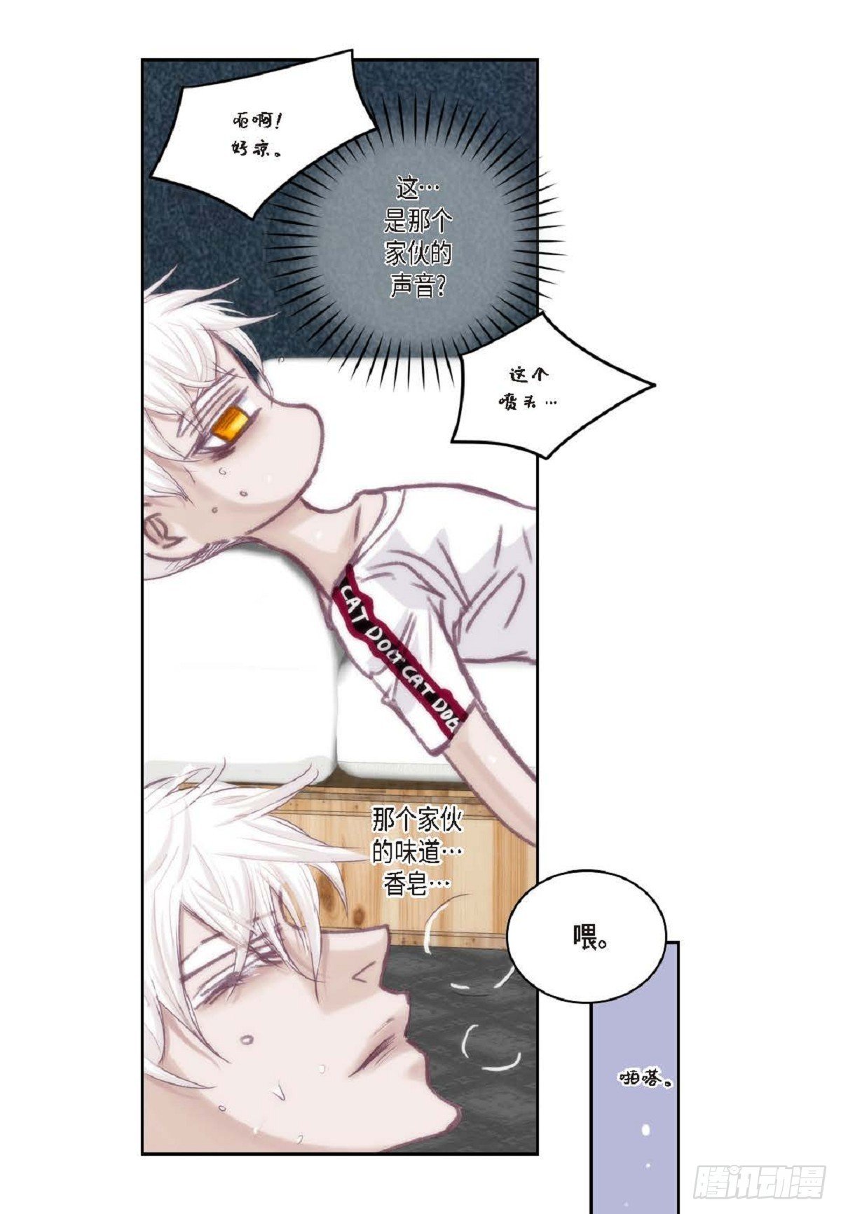024.怎么突然病倒了？