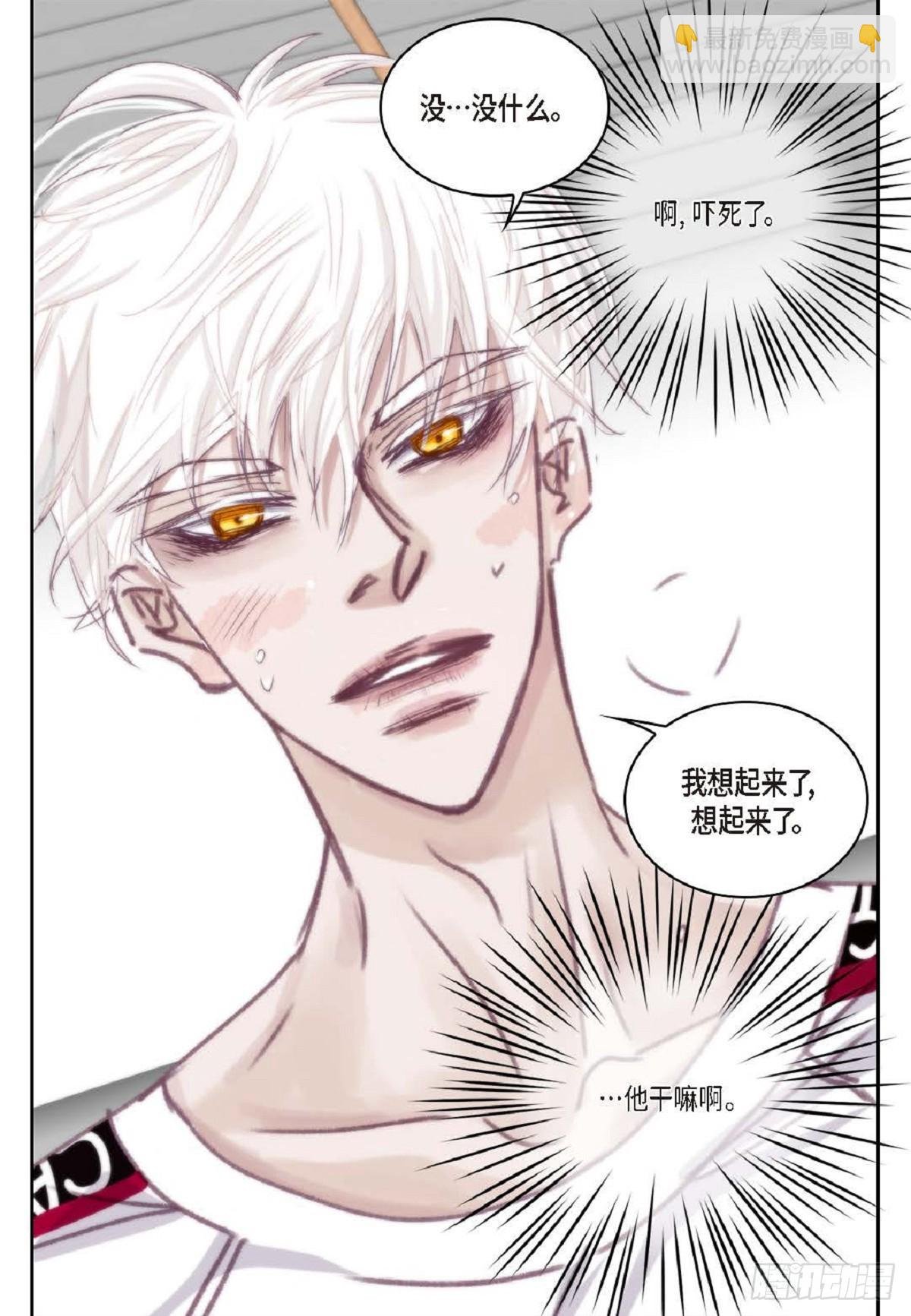 024.怎么突然病倒了？