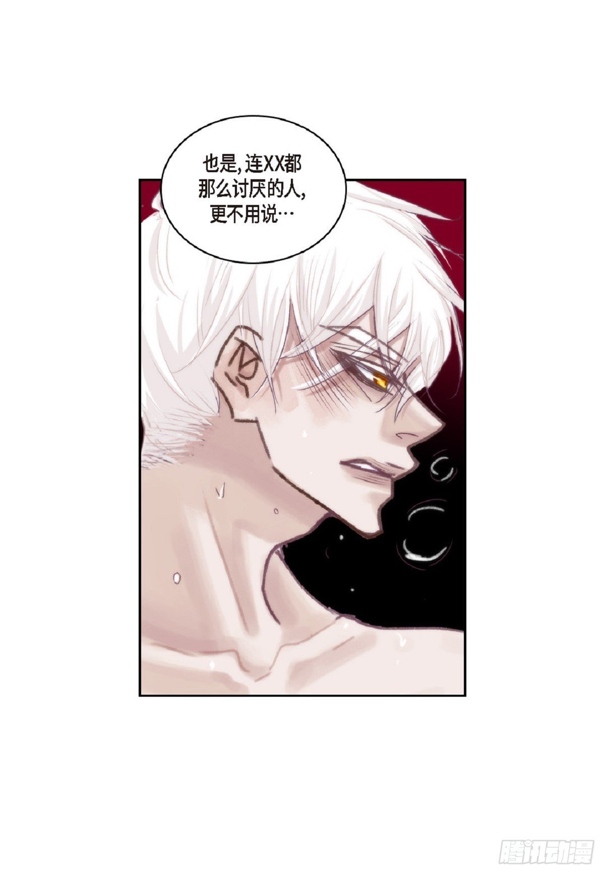 025.他很会照顾人