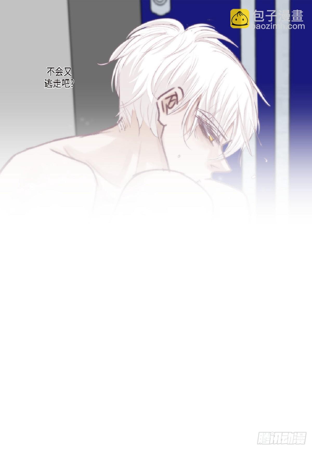 025.他很会照顾人