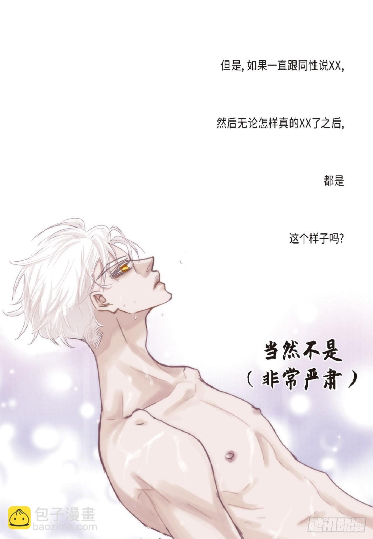 025.他很会照顾人