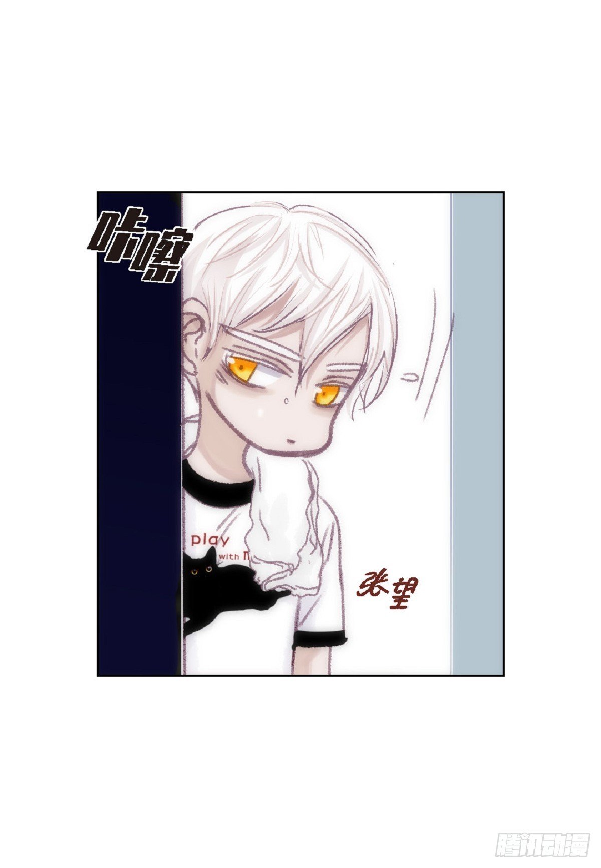 025.他很会照顾人