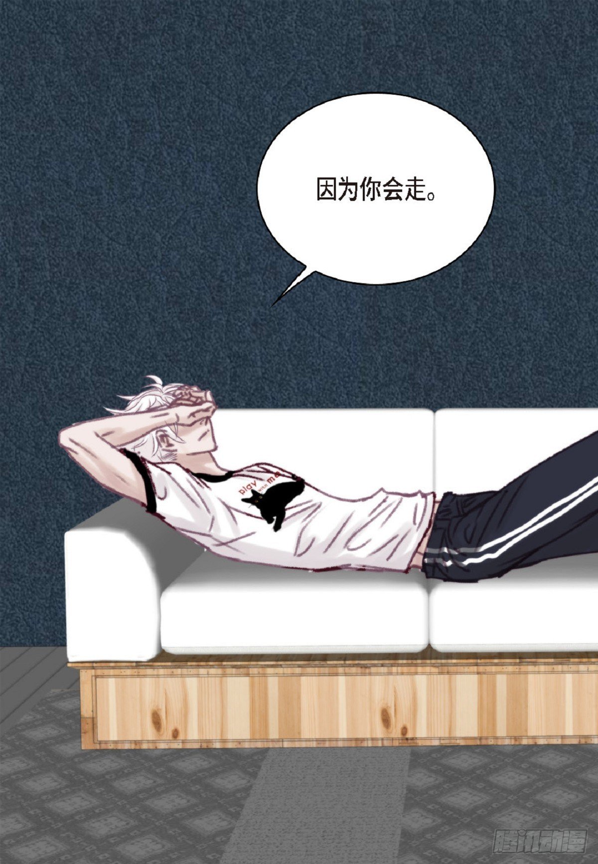 025.他很会照顾人