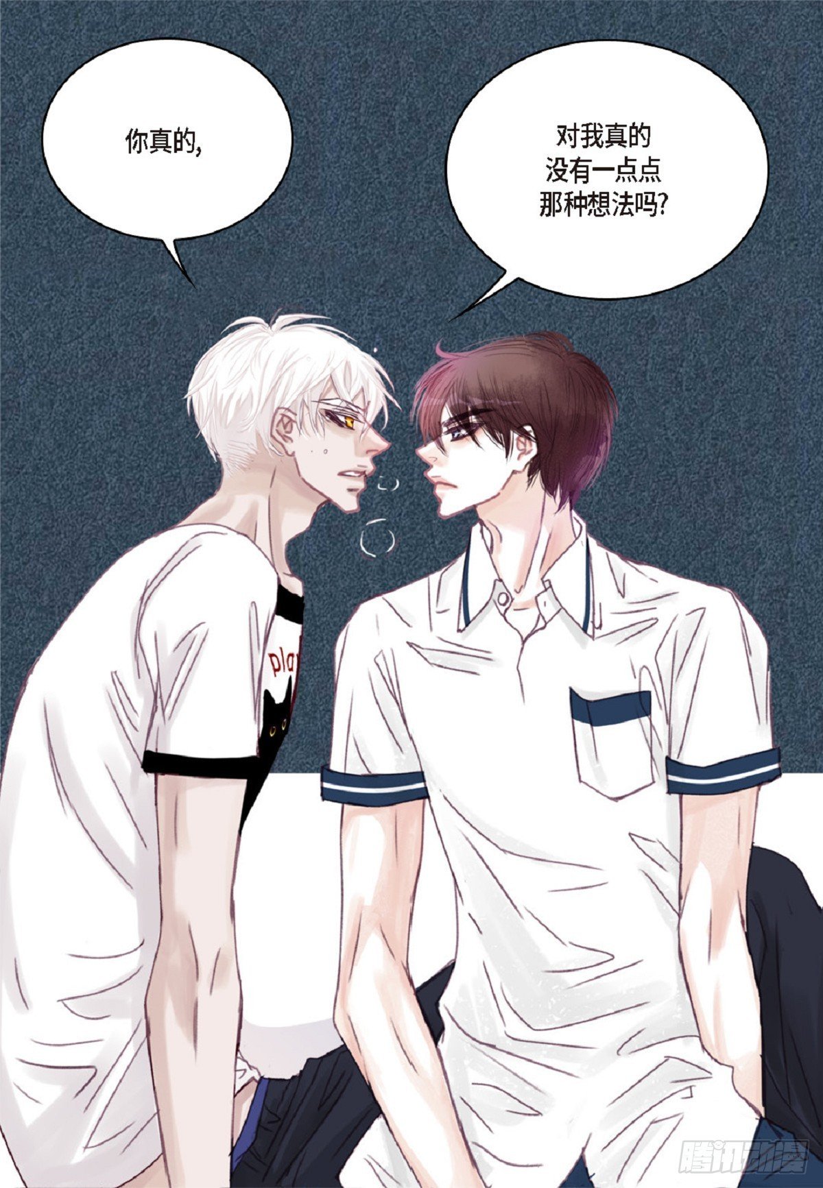 025.他很会照顾人
