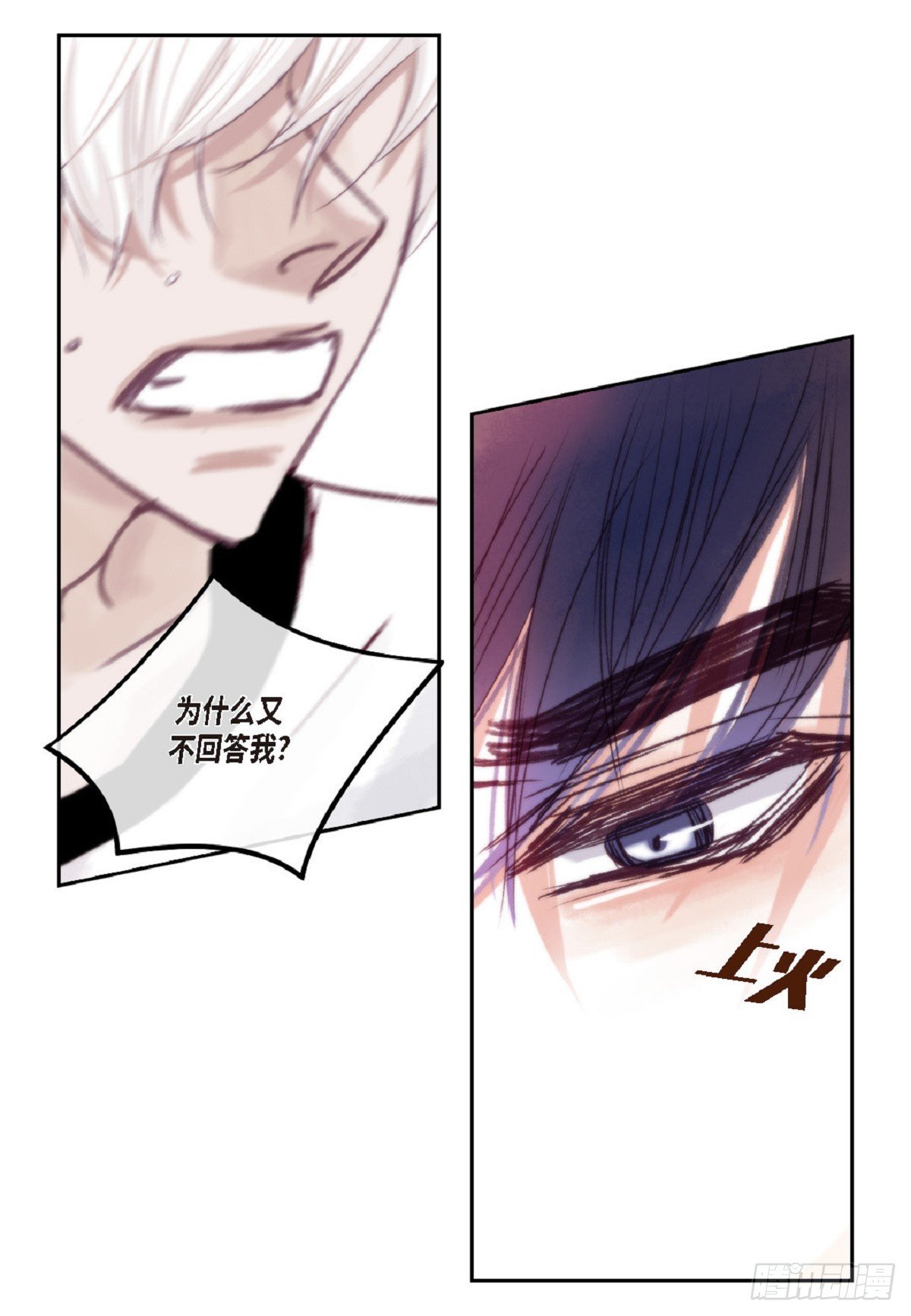 025.他很会照顾人