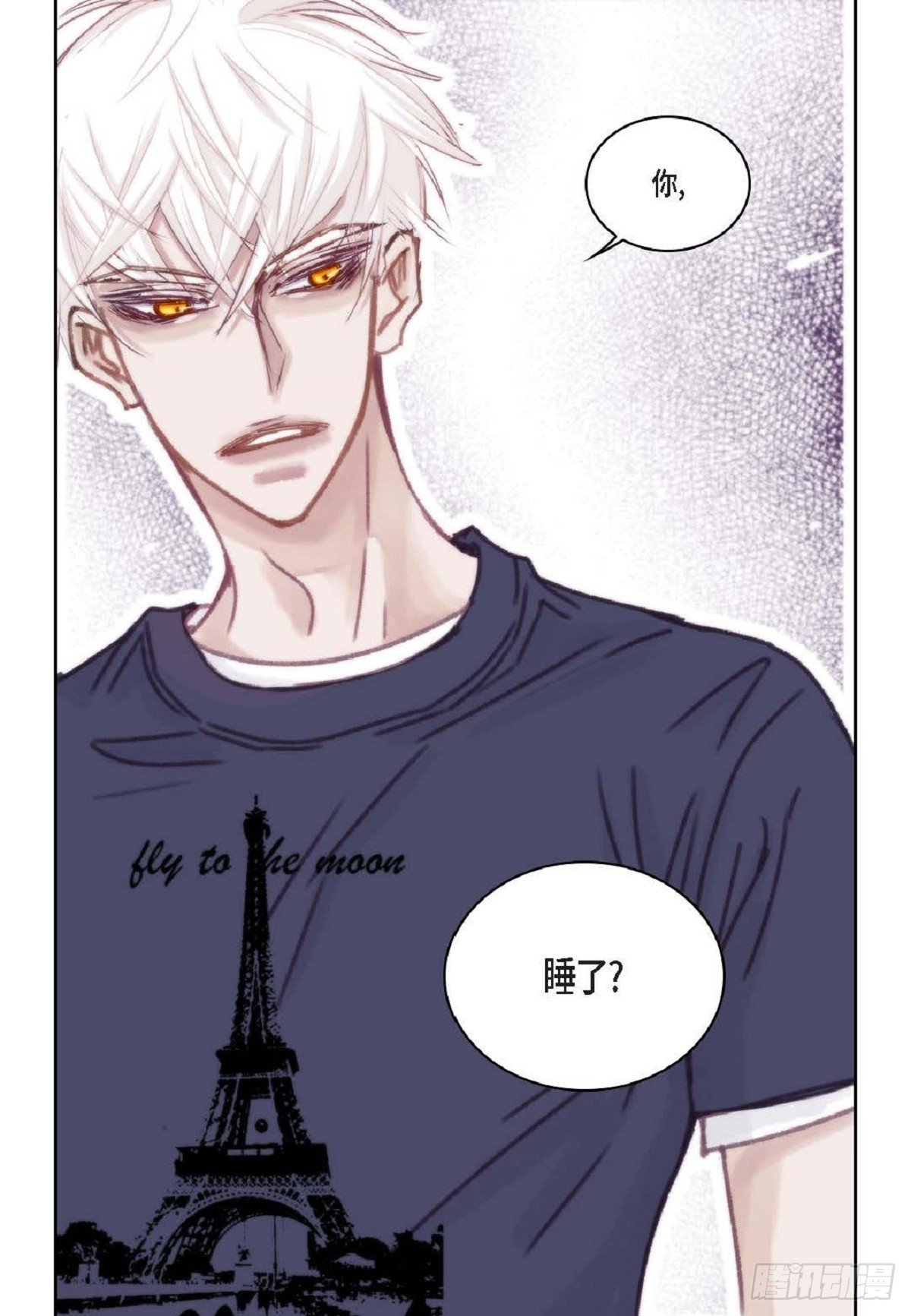 026.他不服输