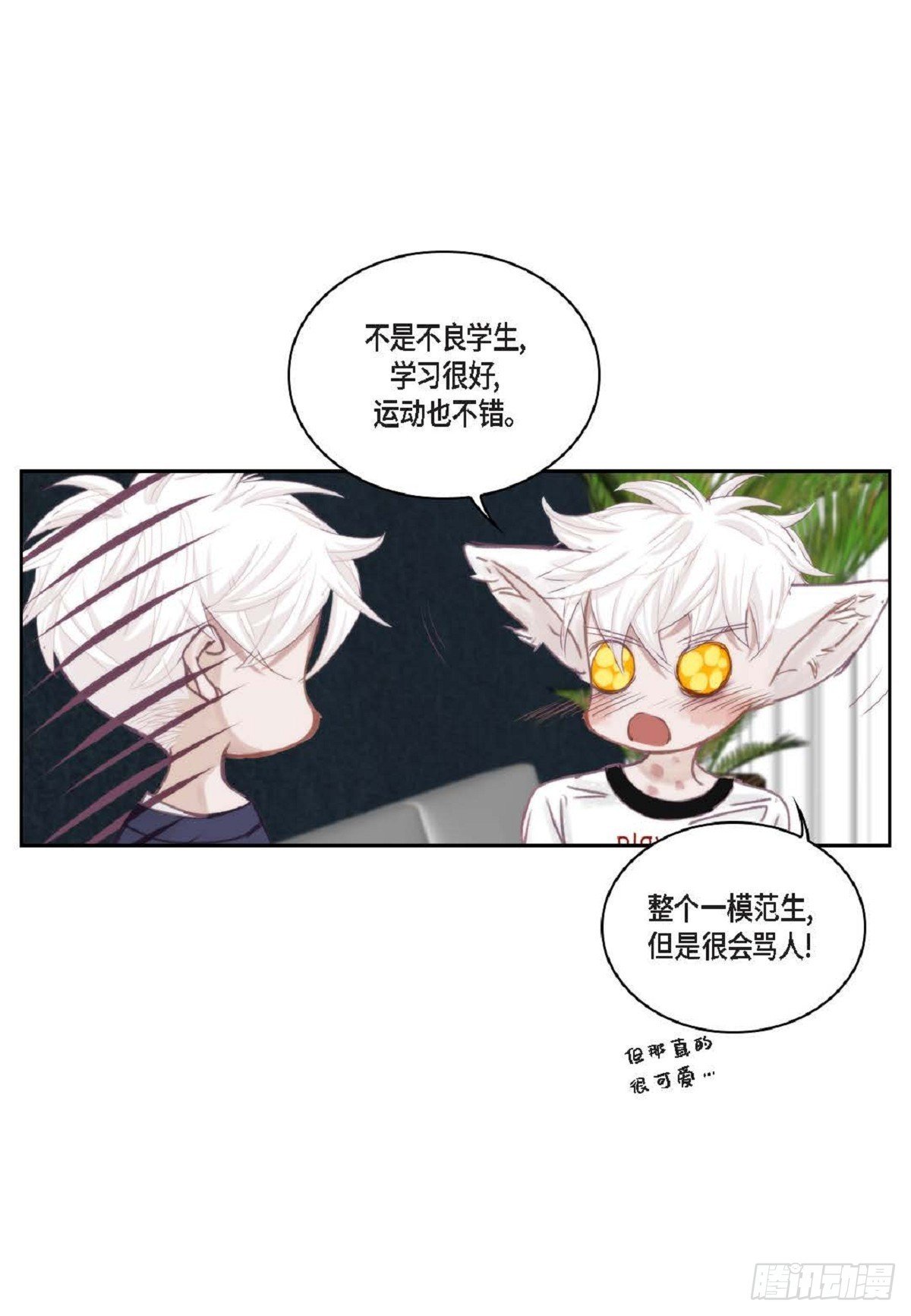 026.他不服输