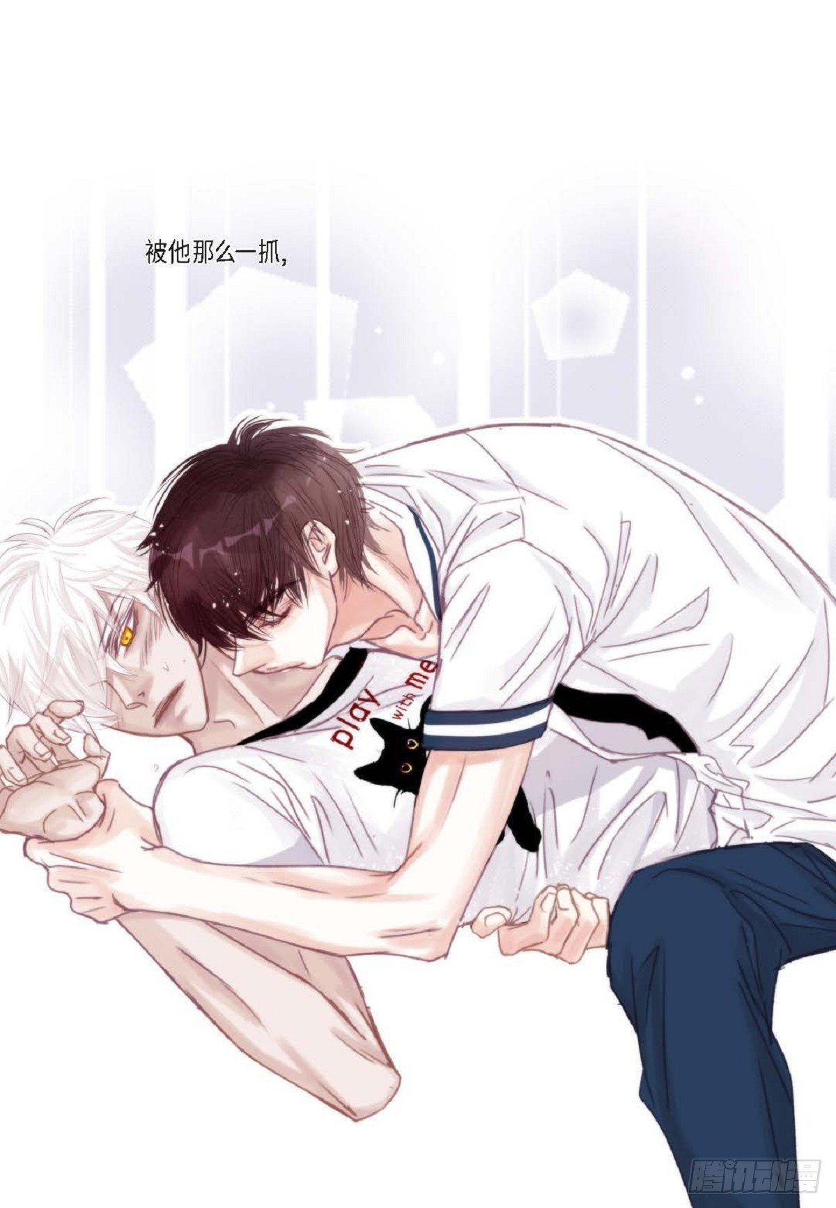 026.他不服输