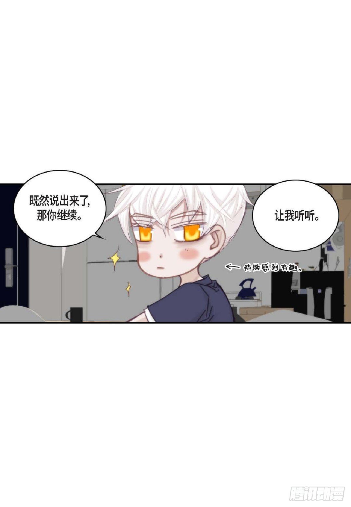 026.他不服输