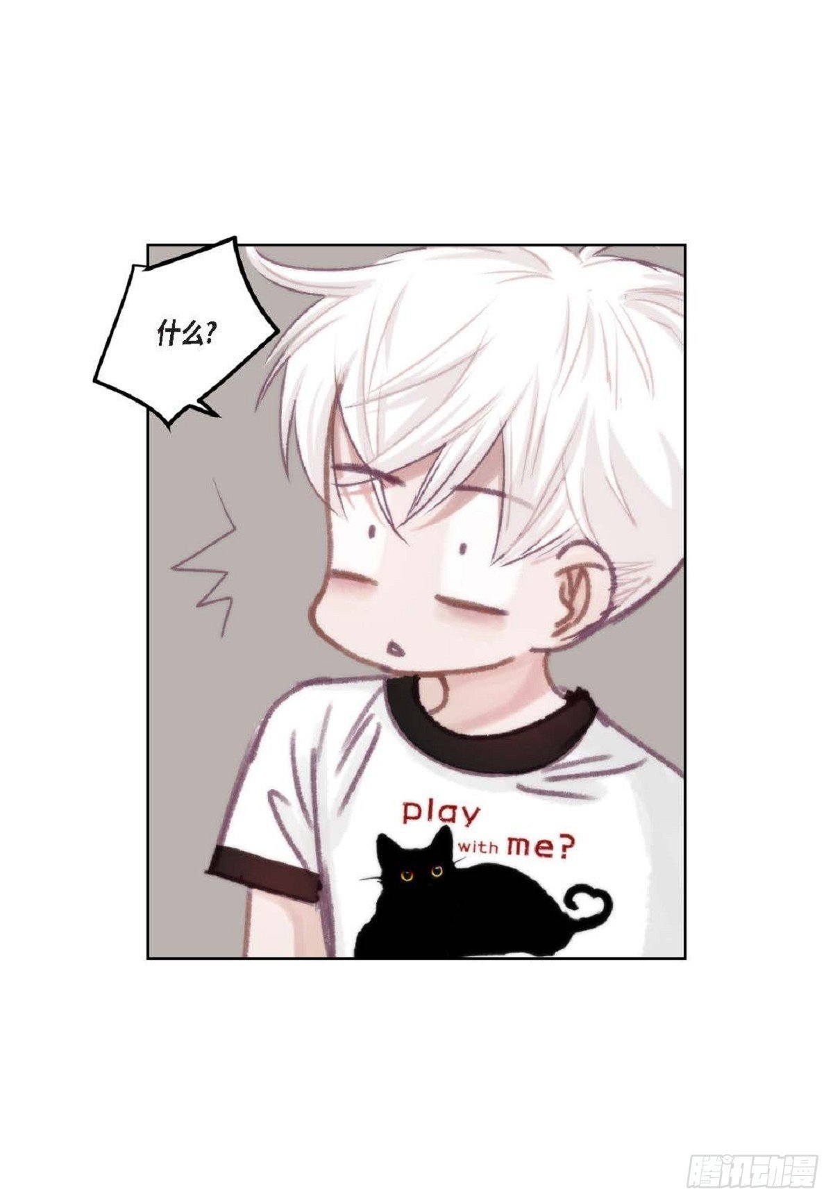 026.他不服输