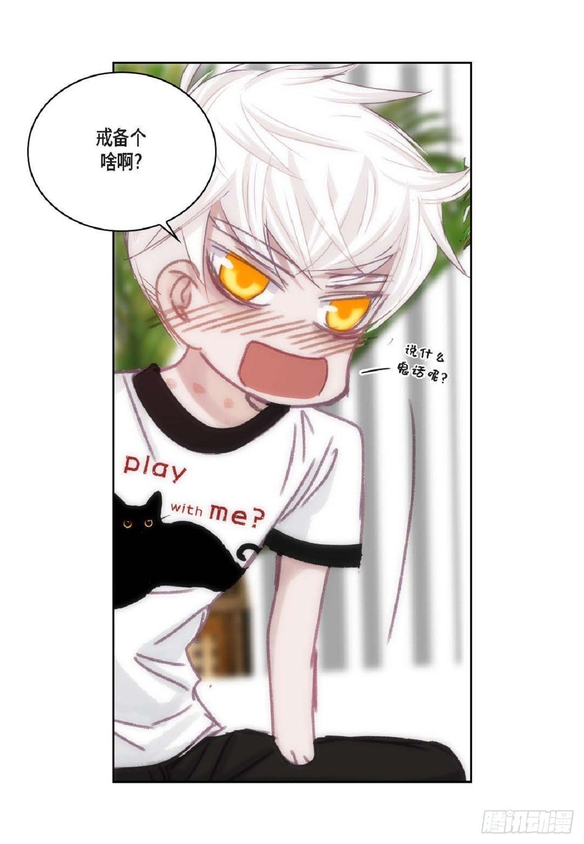 026.他不服输