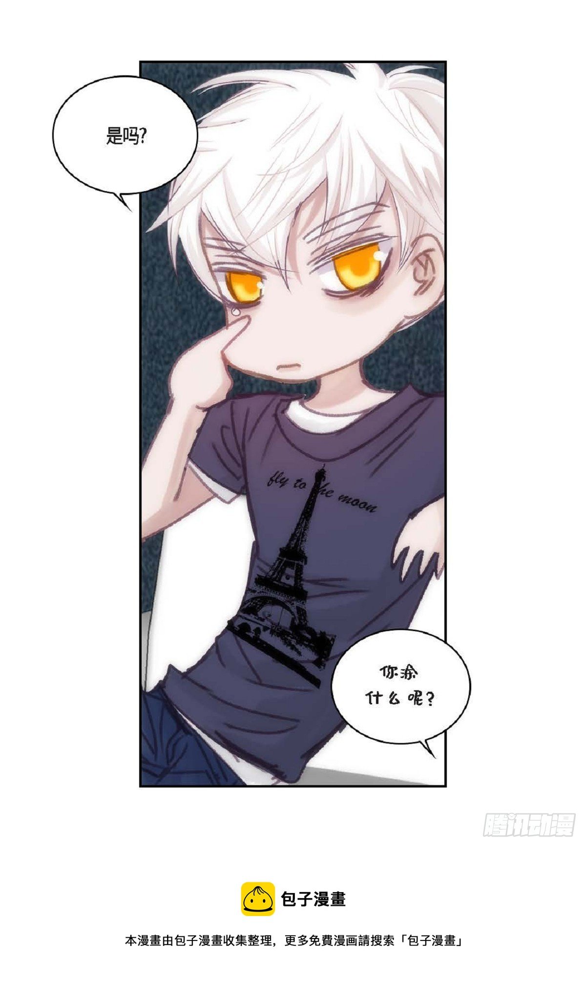 026.他不服输