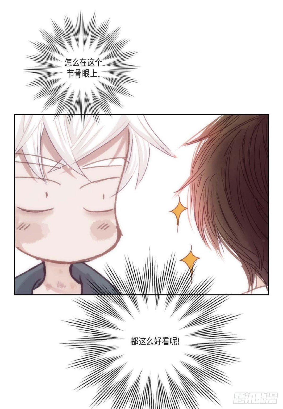027.你又要逃走？