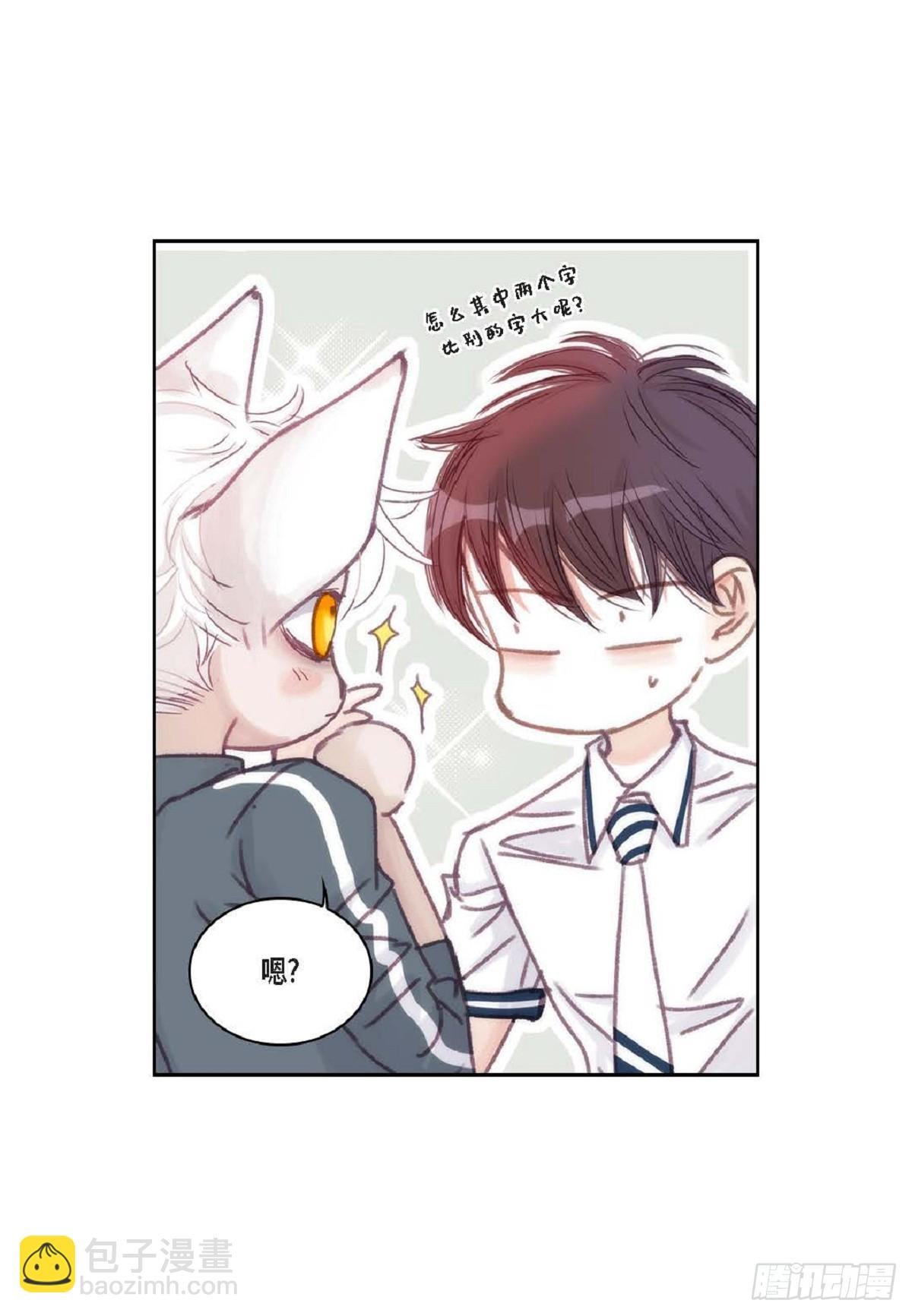 027.你又要逃走？