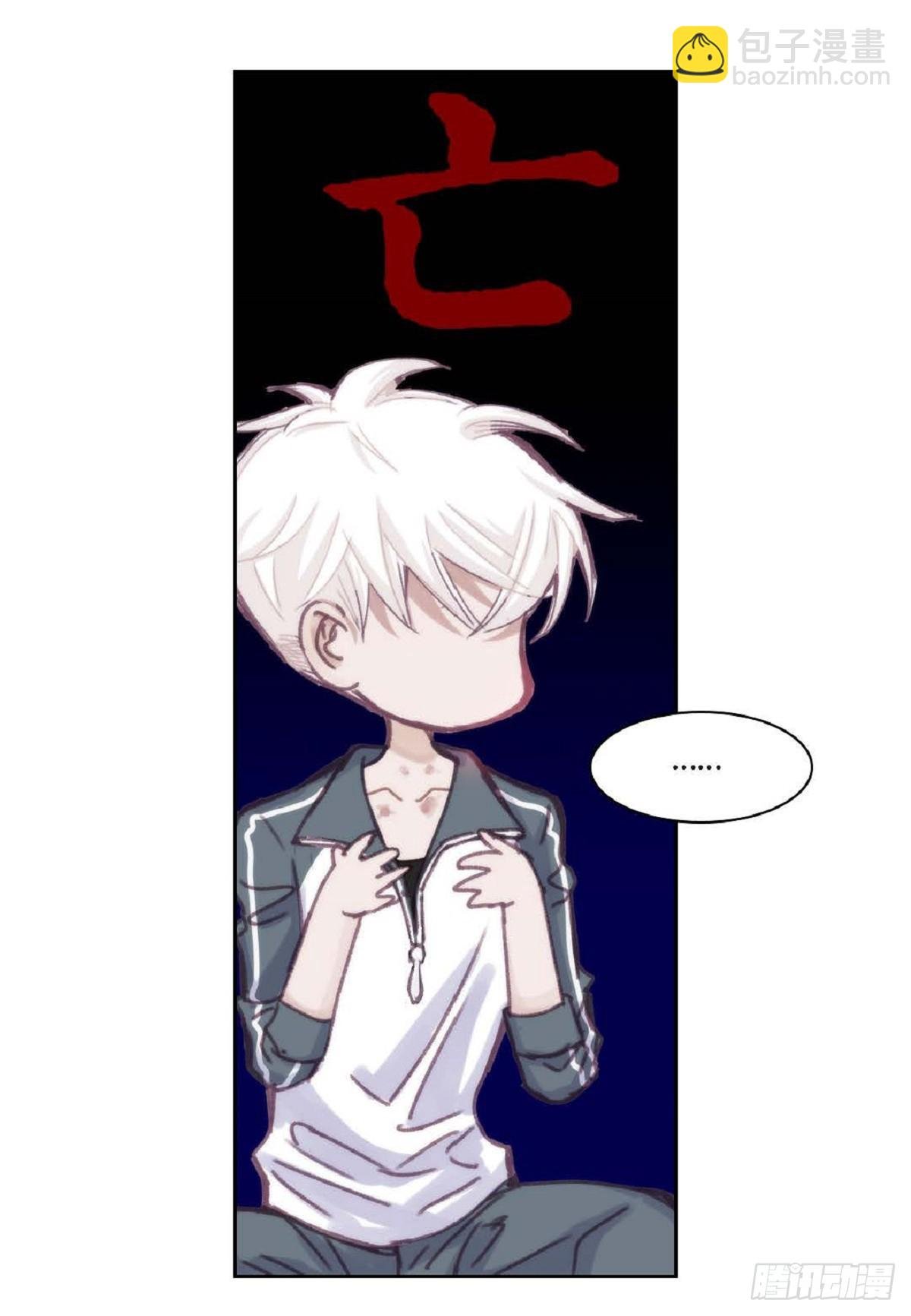 027.你又要逃走？