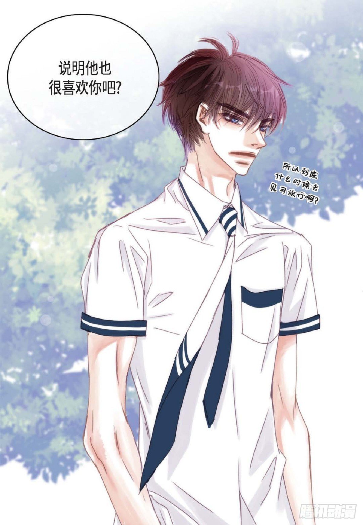 027.你又要逃走？