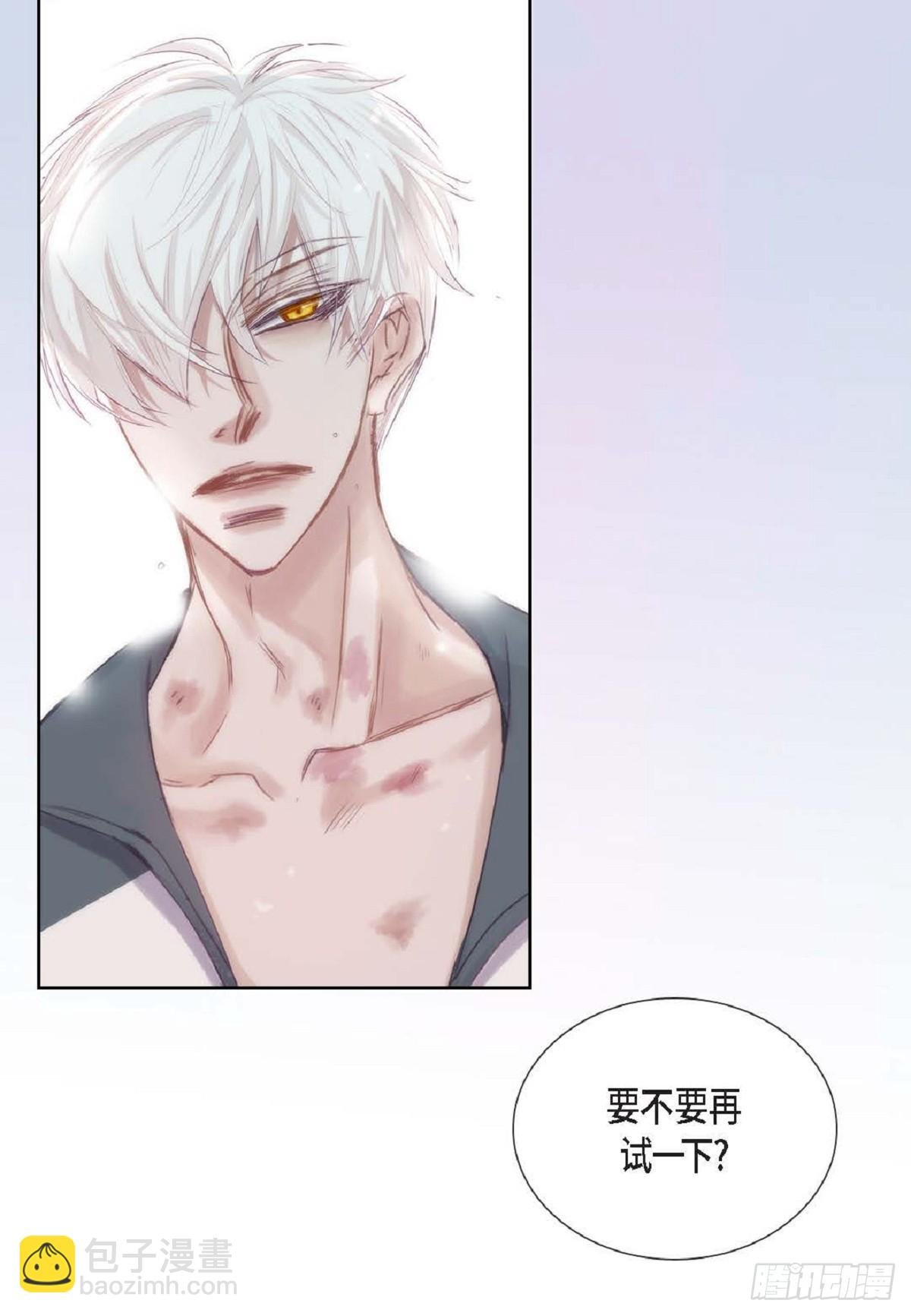 027.你又要逃走？