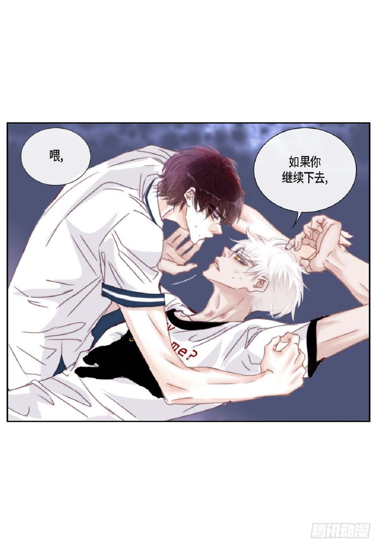 027.你又要逃走？
