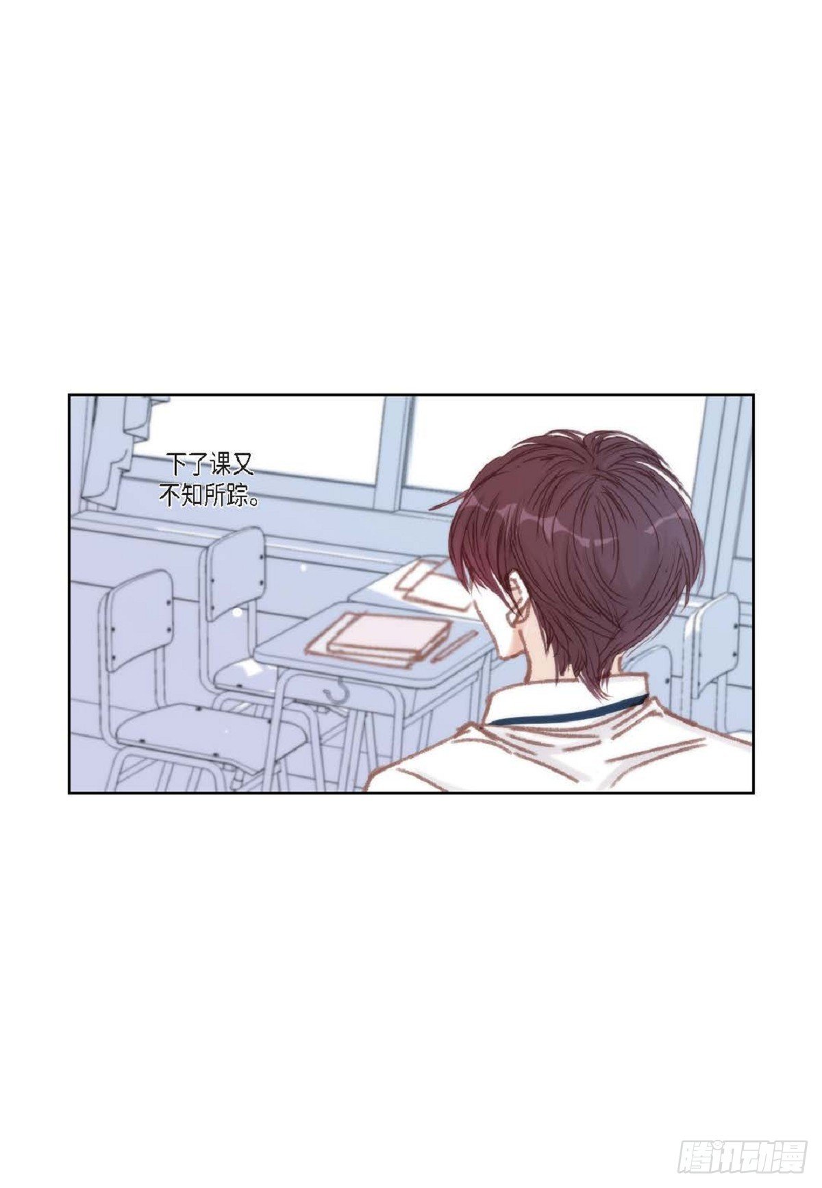 028.补习结束后见