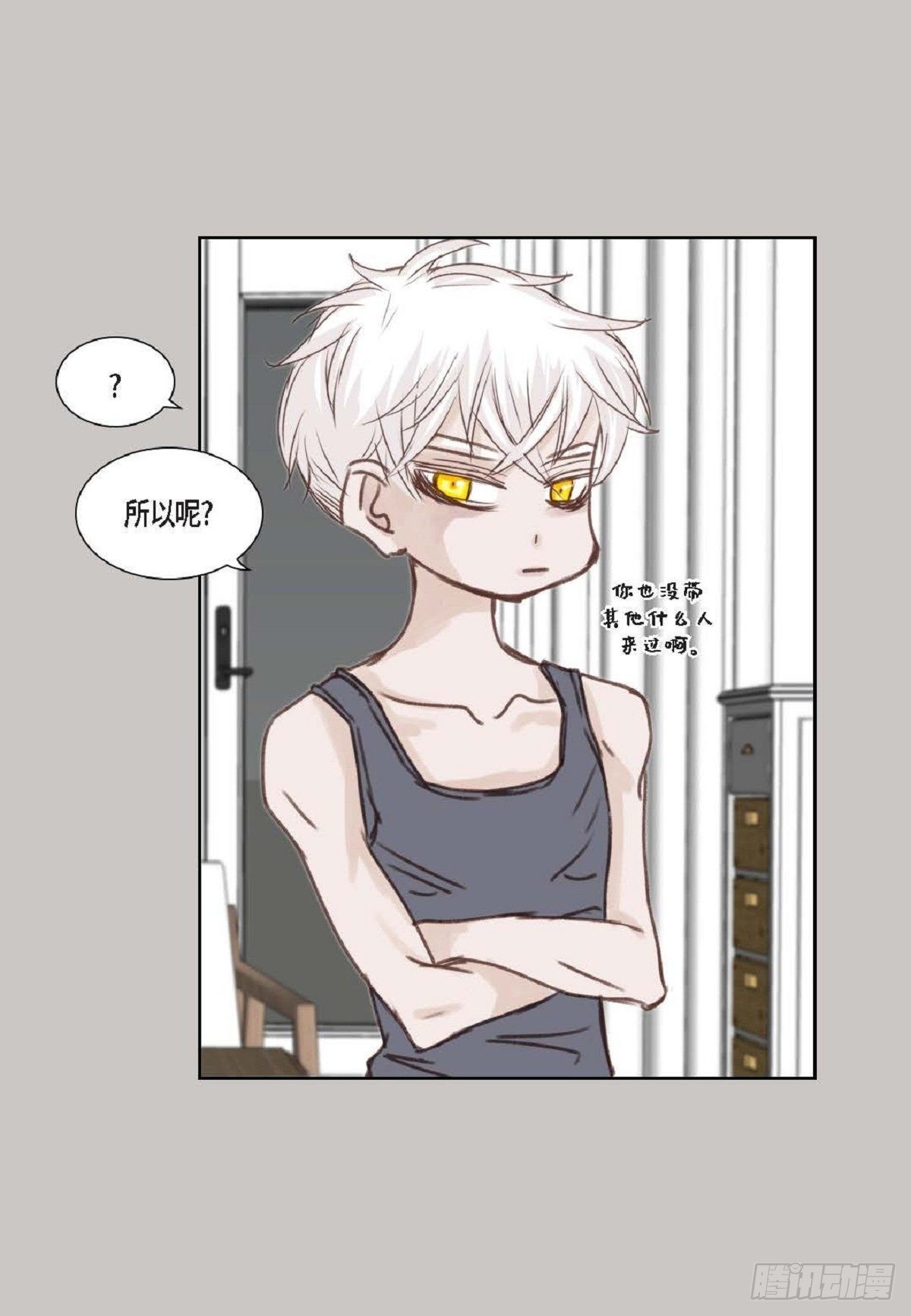 002.只对自己的哥哥笑