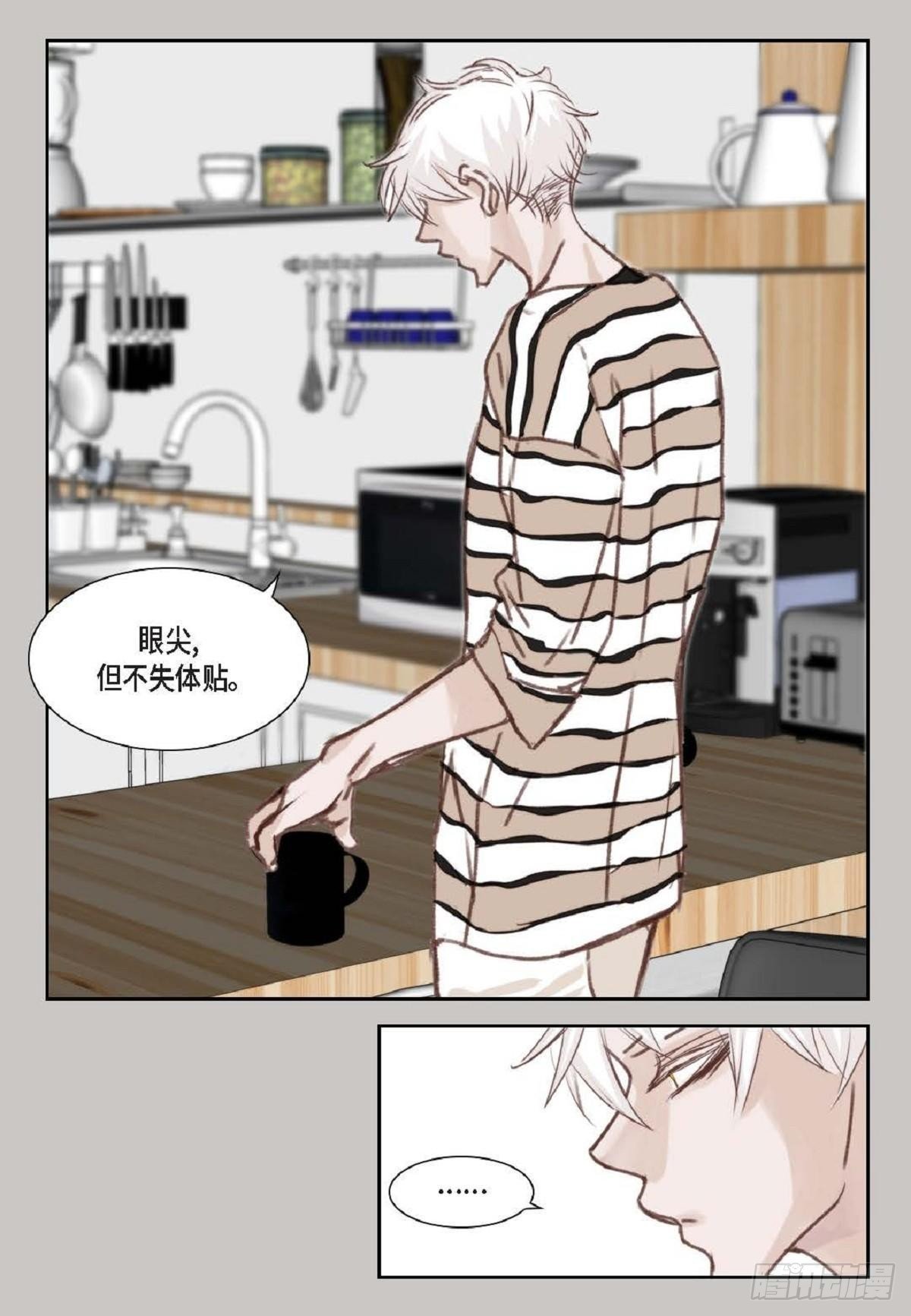 002.只对自己的哥哥笑