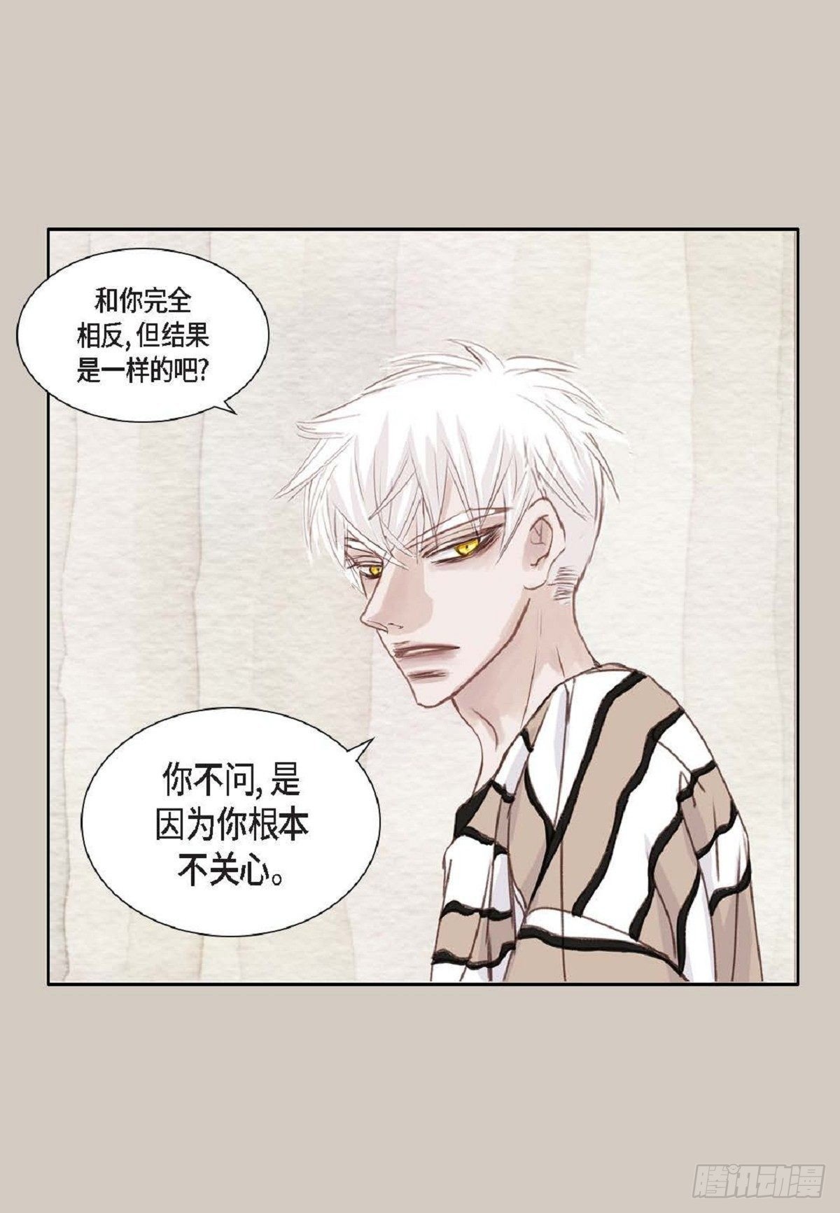 002.只对自己的哥哥笑