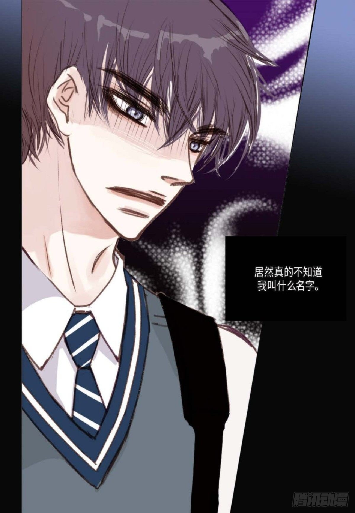 002.只对自己的哥哥笑