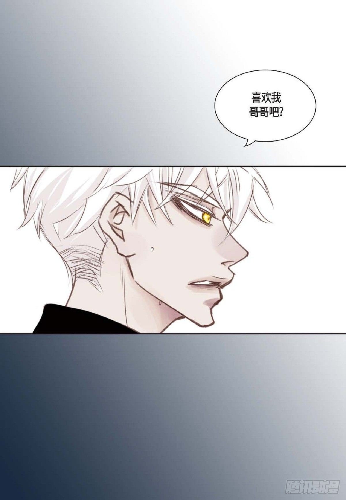 002.只对自己的哥哥笑