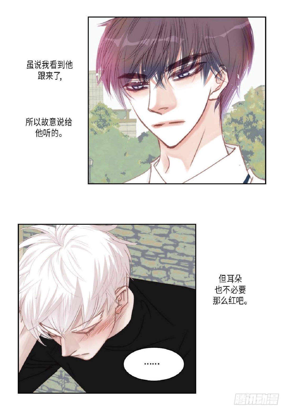 029.看来进展不顺利啊